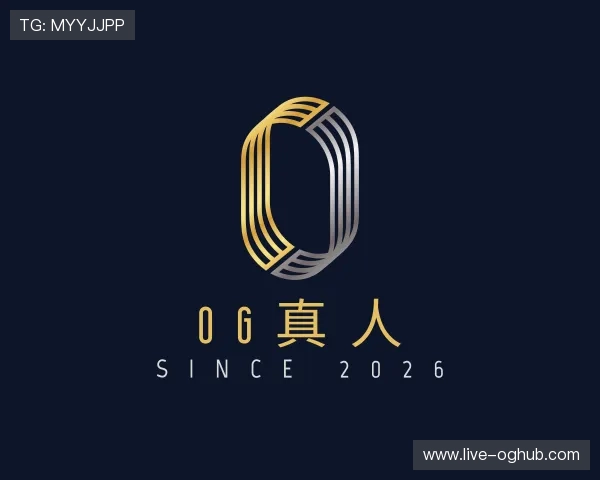 关于og真人